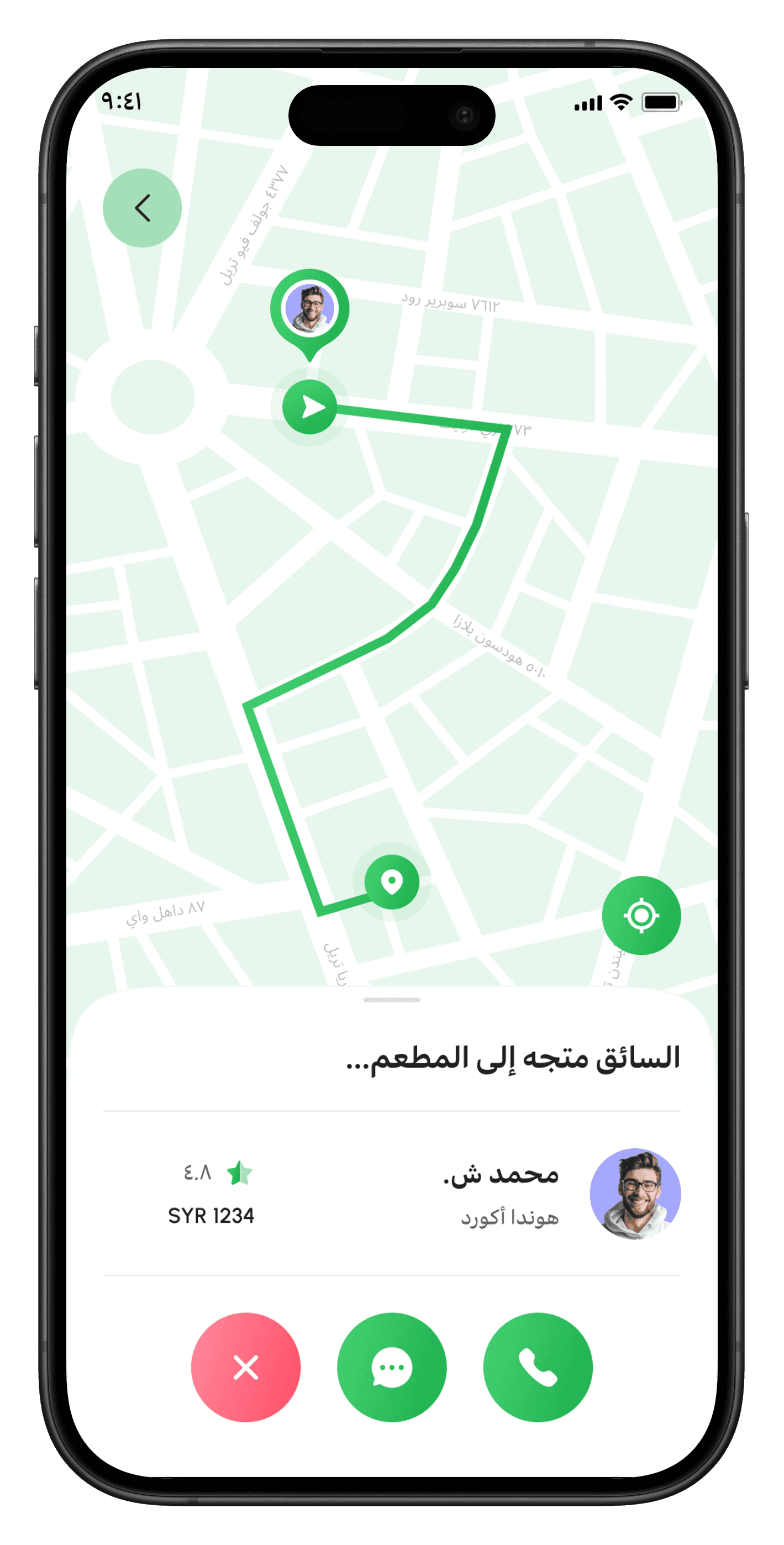 Order Tracking